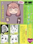 Thumbnail of post image 098