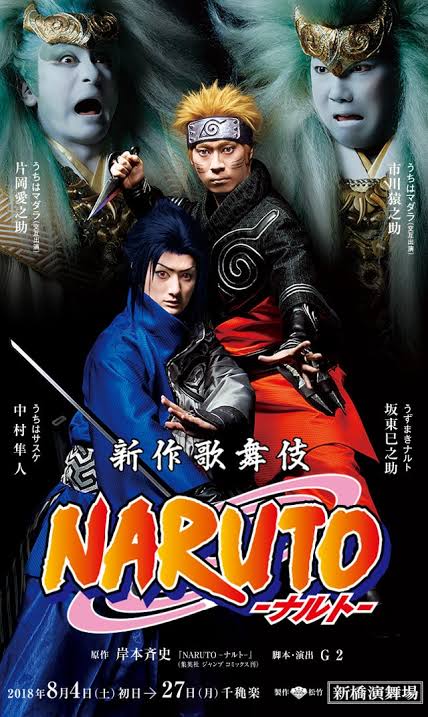 【悲報】ネトフリの実写幽遊白書、飛影が謎のおっさんで炎上\n_1