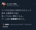 Thumbnail of post image 139