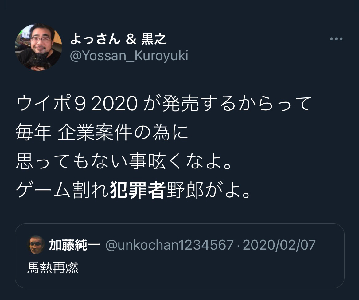 加藤、純一はなぜオワコンになってしまったのか\n_1