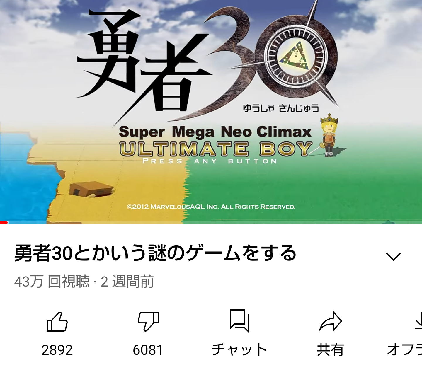 加藤、純一はなぜオワコンになってしまったのか\n_1