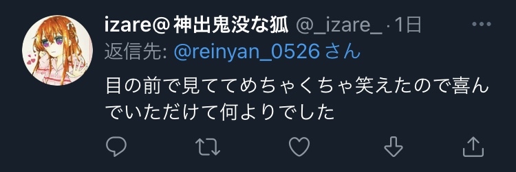 声優オタクさん、声優が好き過ぎて番組制作会社に入社し声優と接触→解雇処分wywwywywyywyw\n_1