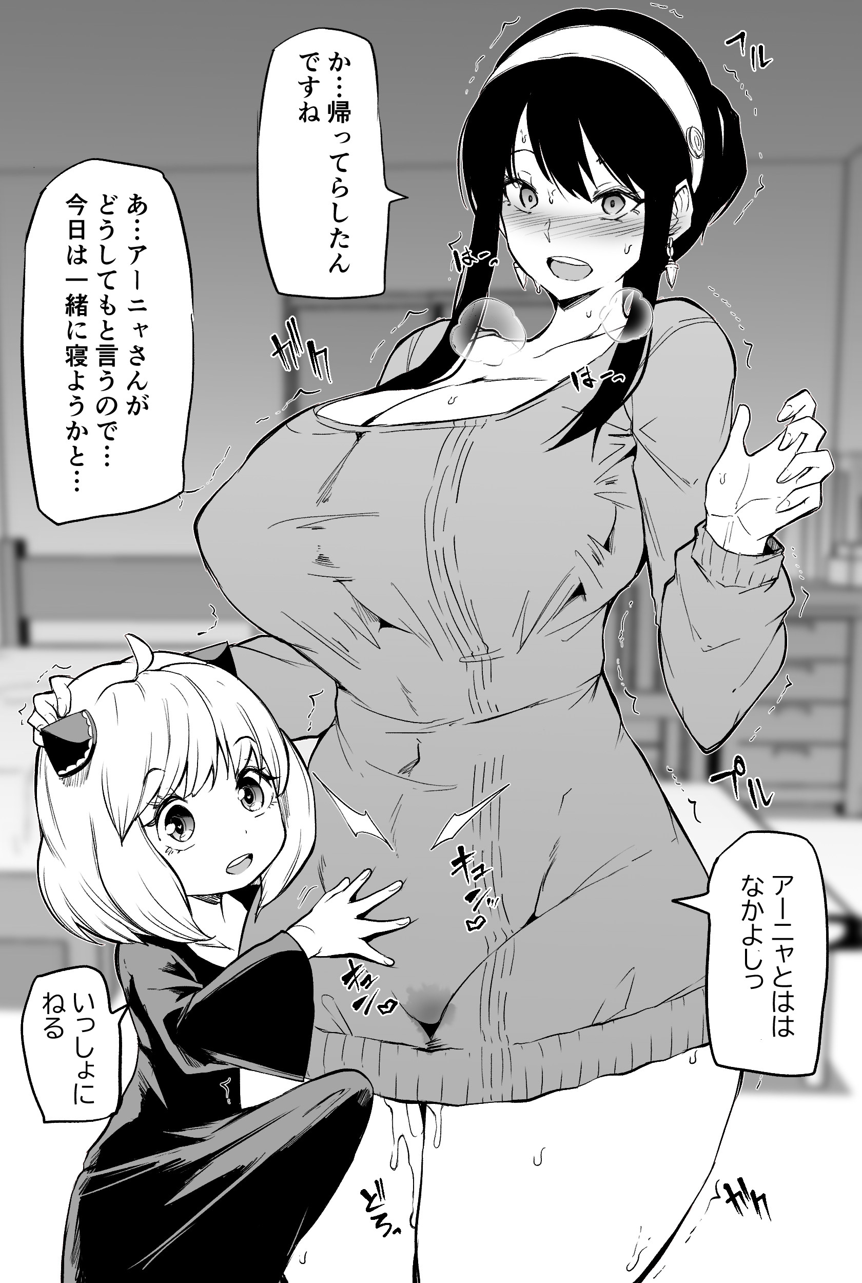 【画像】スパイファミリーのヨル「可愛いです。巨乳です。処女です」←いまいち不人気な理由\n_1