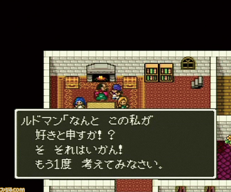 【悲報】「ドラゴンクエストV」の花嫁人気ランキング！1位は「フローラ」 [441978185]\n_1