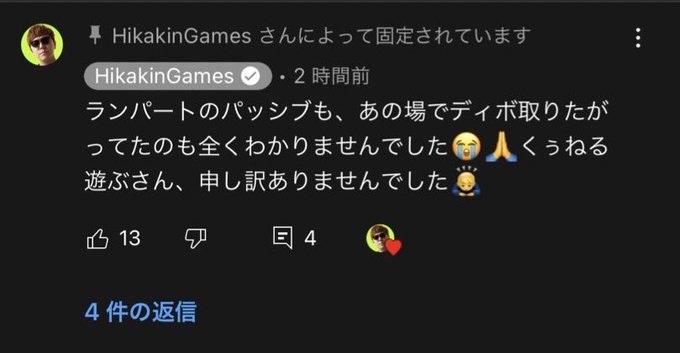 【悲報】ヒカキン、初めての炎上ゲーム実況で暴言\n_1