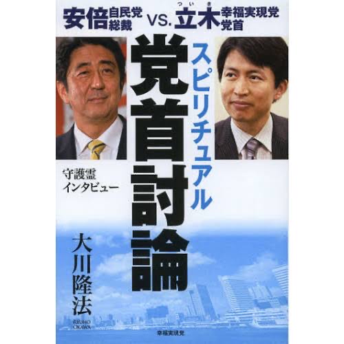 【朗報】鳩山由紀夫、統一教会の件で謝罪\n_1