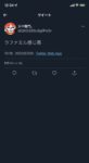 Thumbnail of post image 146