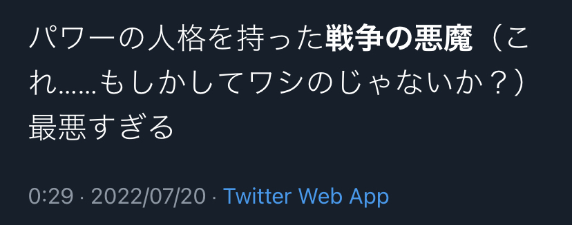 【朗報】チェンソーマン2部、めちゃくちゃ面白くなってくるwww\n_1