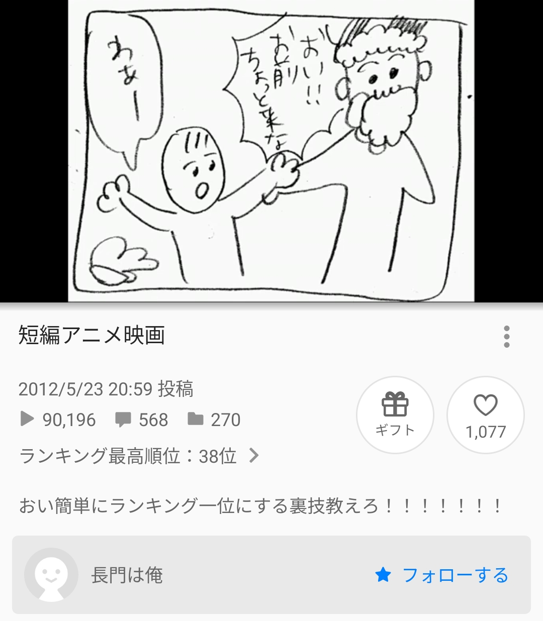 【朗報】チェンソーマン2部、めちゃくちゃ面白くなってくるwww\n_1