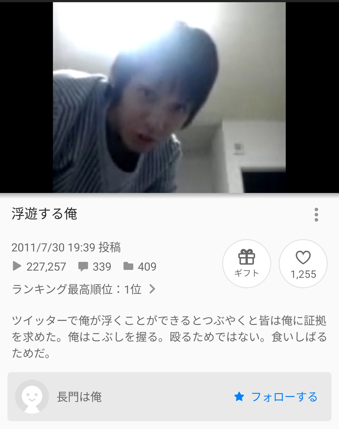 【朗報】チェンソーマン2部、めちゃくちゃ面白くなってくるwww\n_1