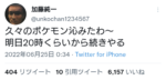 Thumbnail of post image 001