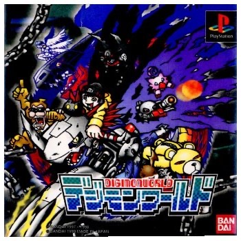 デジモンとかいうおじさんの思い出に何度も訴えかけるも復活しないコンテンツ\n_1