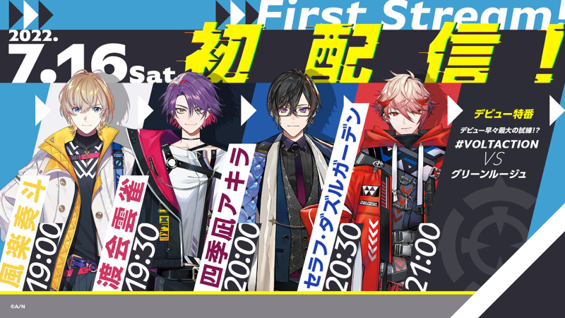 待望のホロスターズENがついにデビュー。バチャ豚よ、これがvtuberだ\n_1
