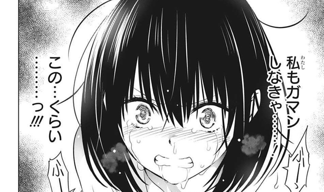 作:矢吹健太郎 週刊少年ジャンプ連載「あやかしトライアングル」←オタクに全く刺さらなかったのは何故\n_1