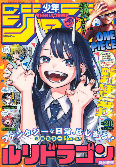 作:矢吹健太郎 週刊少年ジャンプ連載「あやかしトライアングル」←オタクに全く刺さらなかったのは何故\n_1