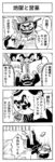 Thumbnail of post image 020