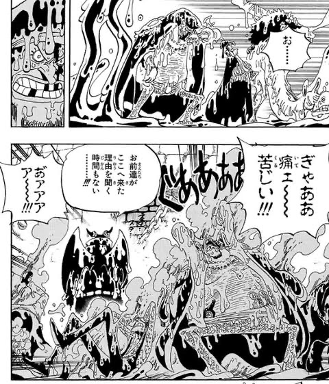 ワンピースのマゼランって強すぎね？\n_1