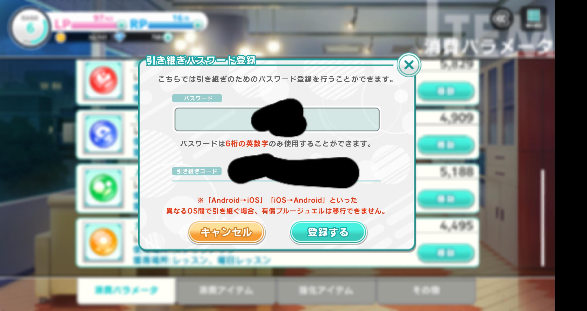 【悲報】CUE!のラジオ終了\n_1