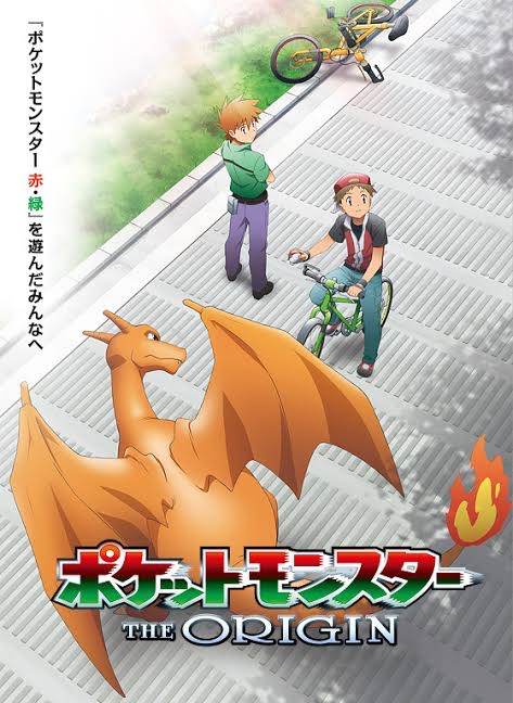 【朗報】アニメポケモン、世界4強出揃う\n_1