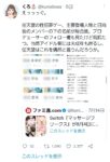 Thumbnail of post image 068
