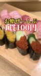 Thumbnail of post image 140