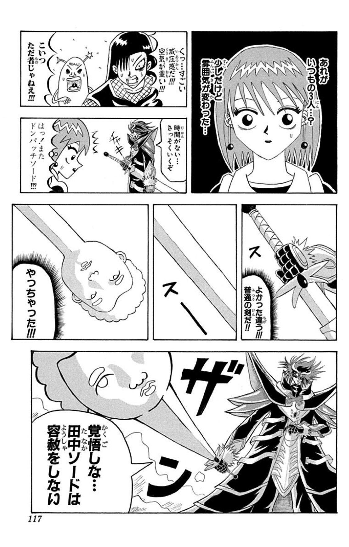 チェンソーマン2部のヒロインマキマ枠ＷＷＷＷＷＷＷＷＷＷＷＷＷＷＷＷＷＷＷＷＷＷＷＷＷＷＷＷ\n_1