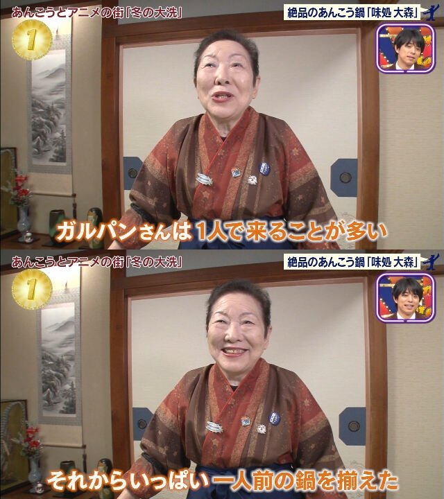 【悲報】「アニメで町おこし」が継続的に成功してる事例、らき☆すたとゆるキャンだけ\n_1