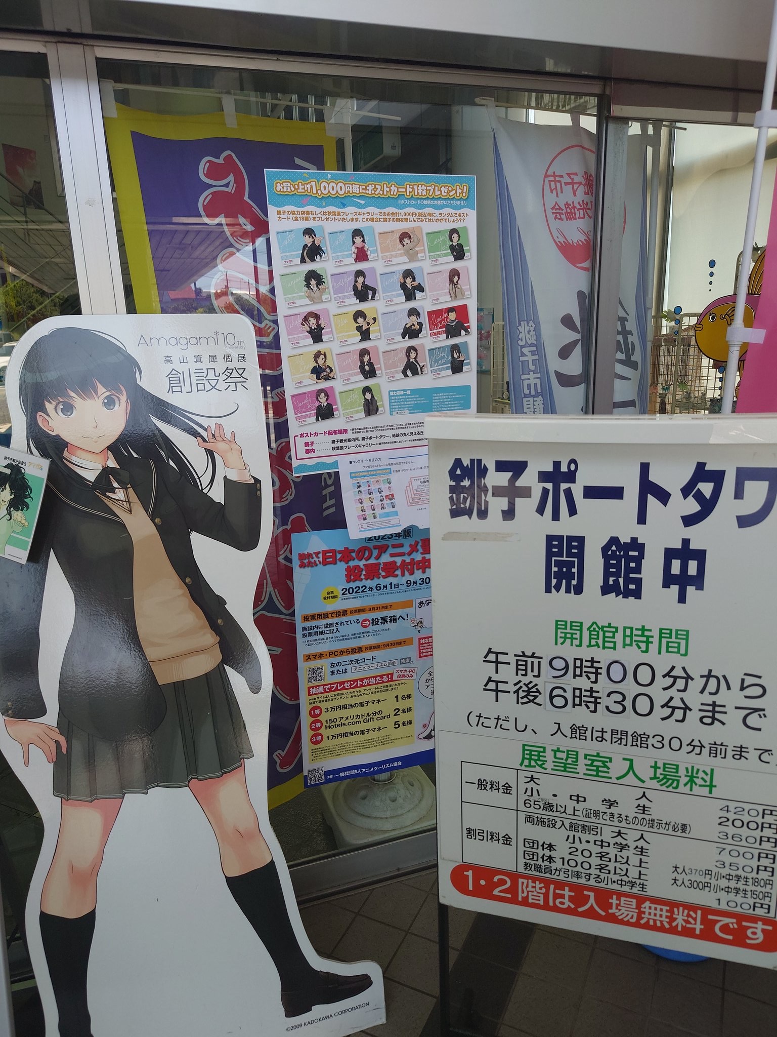 【悲報】「アニメで町おこし」が継続的に成功してる事例、らき☆すたとゆるキャンだけ\n_1