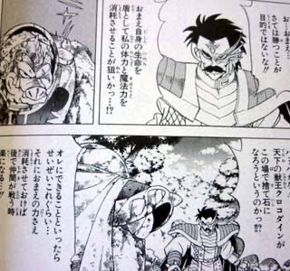 クロコダイン選手通算1勝11敗1分←こいつがG民に評価される理由\n_1