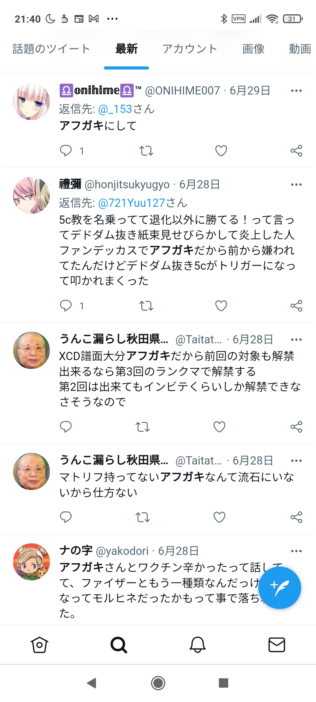 【悲報】カードゲーマーさん、差別的スラングを流行らせてしまう…🃏👦🏿\n_1