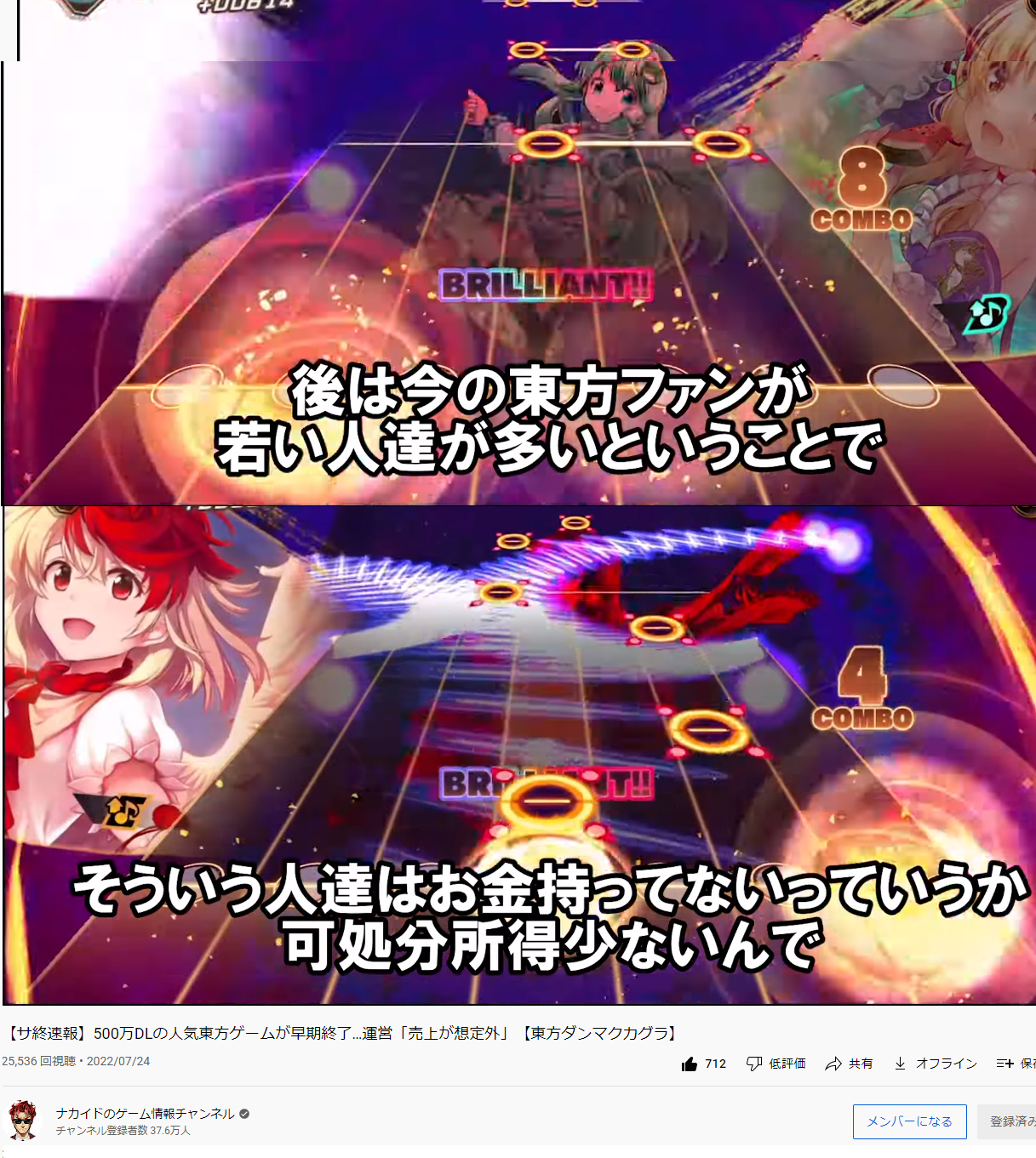 【悲報】カードゲーマーさん、差別的スラングを流行らせてしまう…🃏👦🏿\n_1