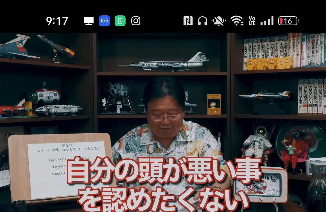 【悲報】岡田斗司夫「 最近のアニメは幼稚でつまらない。昔のアニメの方が考察できて面白かった。」\n_1