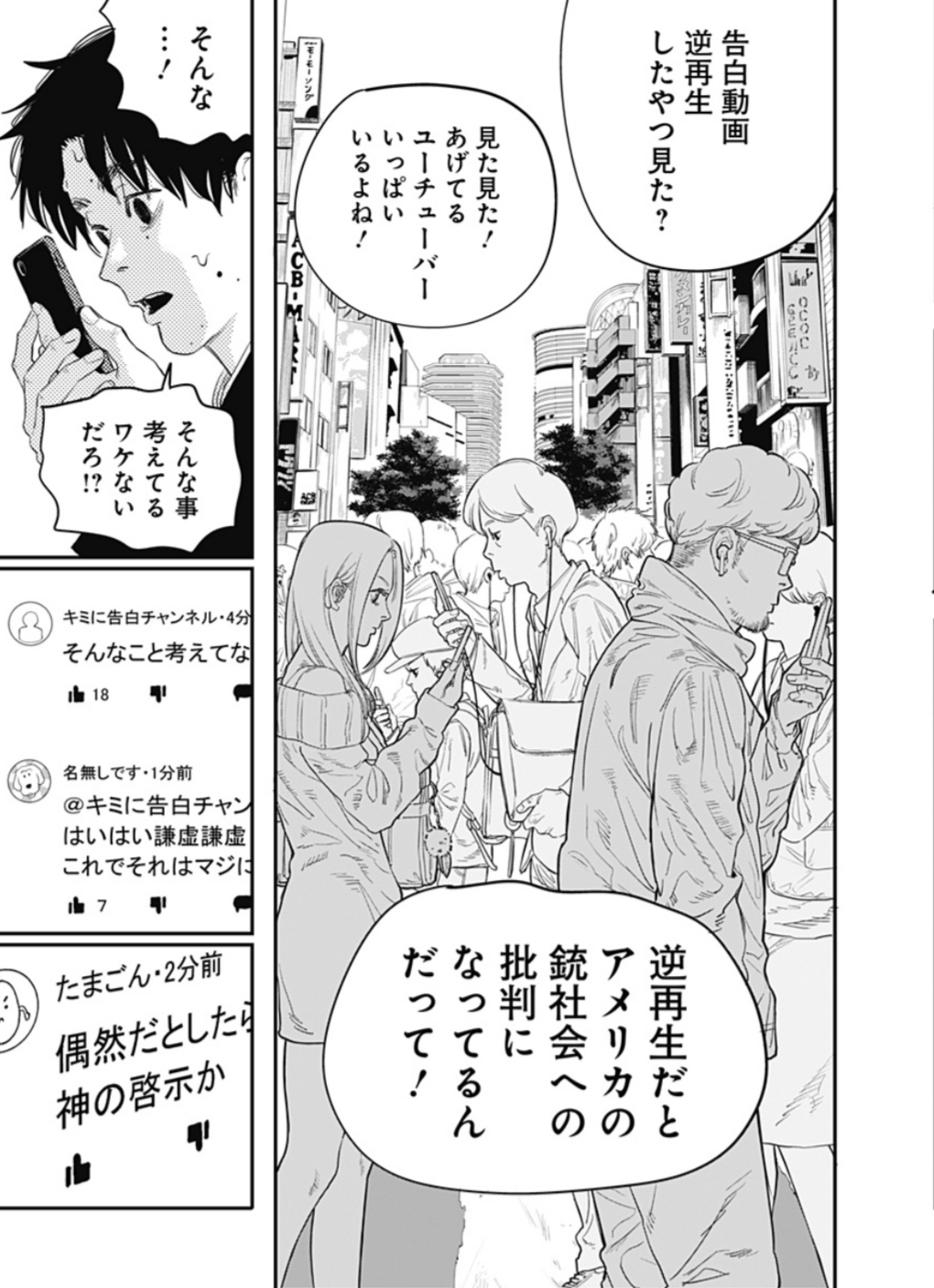 【悲報】岡田斗司夫「 最近のアニメは幼稚でつまらない。昔のアニメの方が考察できて面白かった。」\n_1