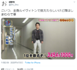 Thumbnail of post image 129