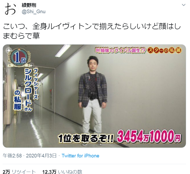 【悲報】Youtuberコムドットさん、さすがにかわいそう\n_1