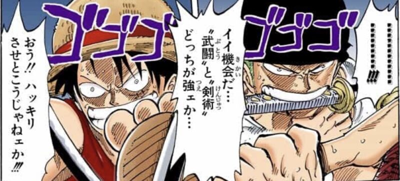 【急募】ルフィのラストバトルにふさわしい相手\n_1
