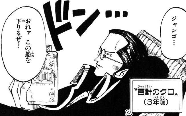 【急募】ルフィのラストバトルにふさわしい相手\n_1
