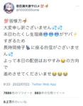 Thumbnail of post image 105