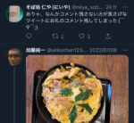 Thumbnail of post image 114