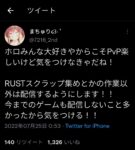 Thumbnail of post image 006
