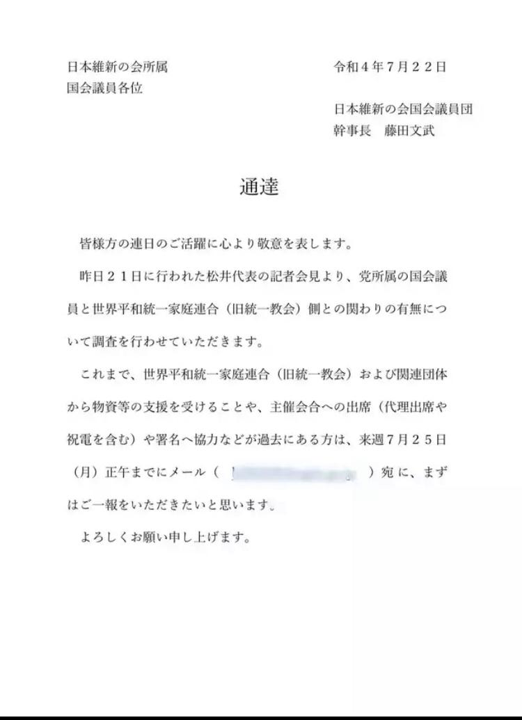 宮根「統一教会がサァ！統一教会がサァ！統一教会がサァ！」←これ\n_1