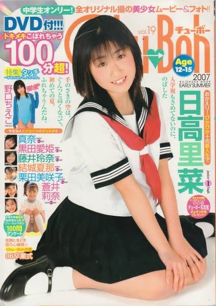 【悲報】○リ声声優、深刻な人材不足\n_1