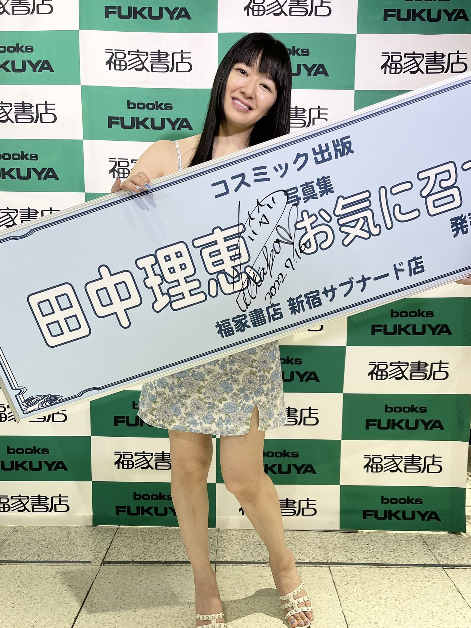 【画像】声優、田中理恵（44）さん、ガチでやばいwgdjwjdpatmgdp\n_1