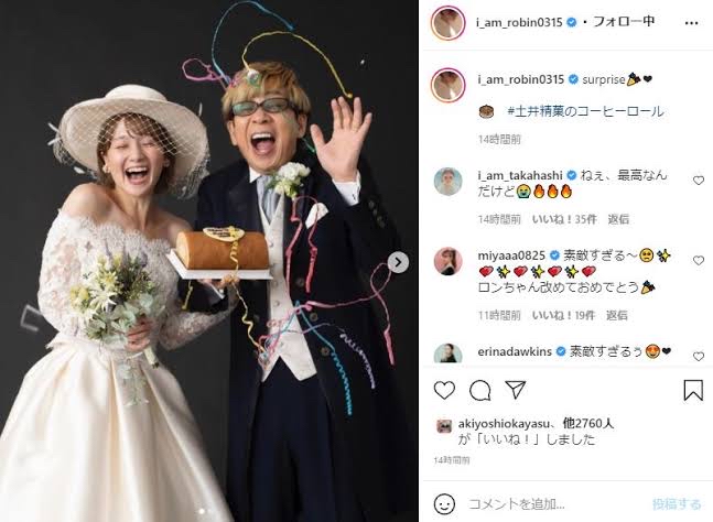【画像】声優、田中理恵（44）さん、ガチでやばいwgdjwjdpatmgdp\n_1