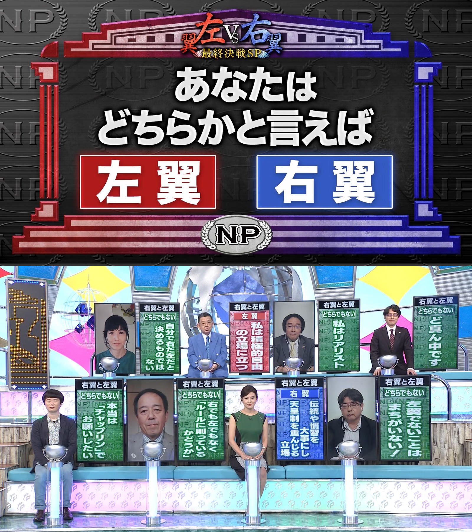 【朗報】虎○門ニュース「安倍は統一教会最大の天敵」😲！\n_1