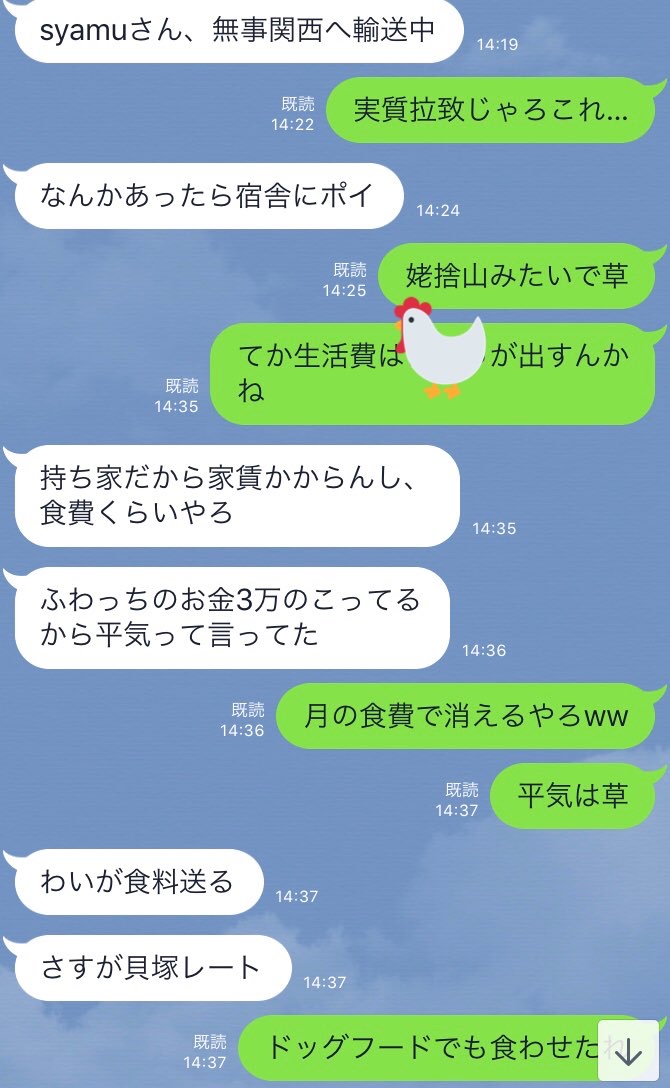 【悲報】Syamu_gameさんがFC2で有料配信したときのタイトル\n_1