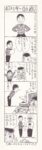 Thumbnail of post image 138