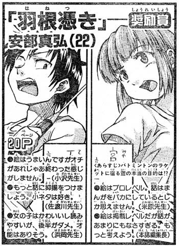 尾田っち「22歳でワンピース描きはじめました」←これ地味に凄くね？\n_1