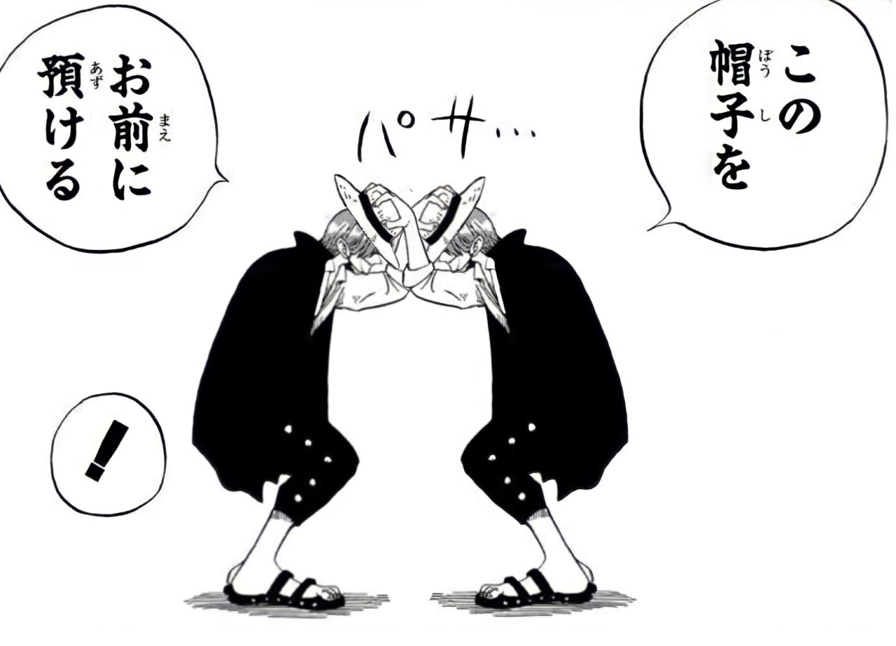 シャンクスやっぱりわざと腕食われてた\n_1