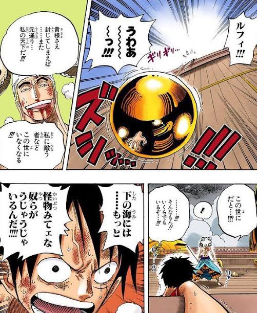 赤髪シャンクスさん、ここにきて最強キャラ臭がプンプン漂ってきてしまう\n_1